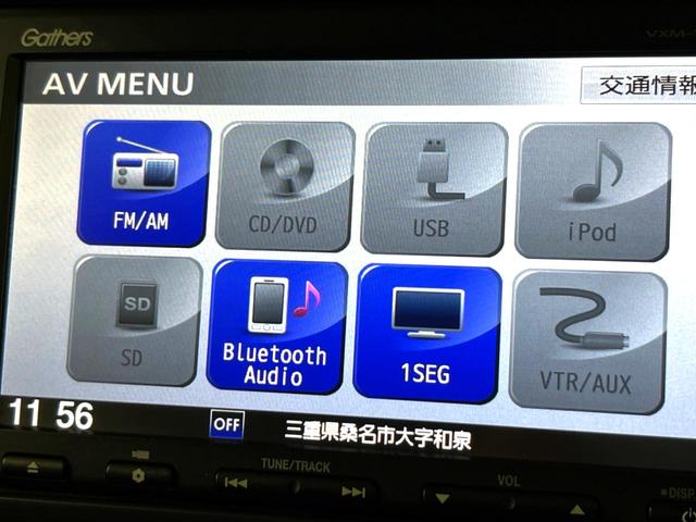 Ｎ－ＢＯＸ＋カスタム Ｇ　ＳＳパッケージ　純正ナビ　バックカメラ　両側電動スライドドア　ＥＴＣ　クルーズコントロール　ＨＩＤヘッドライト　スマートキー　本革巻きステアリング　ＣＤ・ＤＶＤ・Ｂｌｕｅｔｏｏｔｈ接続可（40枚目）