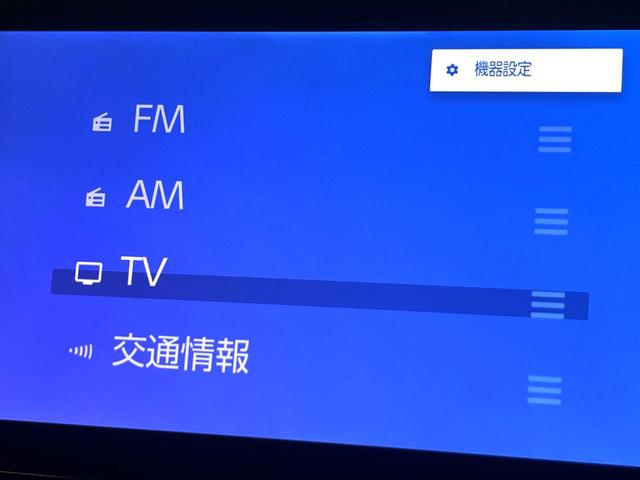 ノア ハイブリッドＳ－Ｚ　快適利便ＰＫＧ　１０．５型ナビ　全周囲カメラ　後席モニター　ユニバーサルステップ　三眼ＬＥＤヘッドライト　両側電動スライドドア　ドライバーモニター　パワーバックドア　シートヒーター（65枚目）