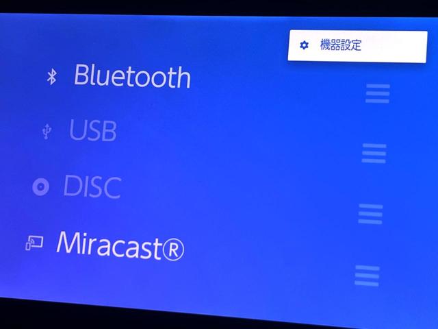 ノア ハイブリッドＳ－Ｚ　快適利便ＰＫＧ　１０．５型ナビ　全周囲カメラ　後席モニター　ユニバーサルステップ　三眼ＬＥＤヘッドライト　両側電動スライドドア　ドライバーモニター　パワーバックドア　シートヒーター（66枚目）