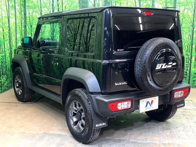 ジムニーシエラ ＪＣ　ＫＥＮＷＯＯＤ８型ナビ　バックカメラ　ＥＴＣ　シートヒーター　クルーズコントロール　スズキセーフティ　衝突軽減　車線逸脱防止　ＬＥＤヘッドライト　スマートキー　本革巻きステアリング（28枚目）