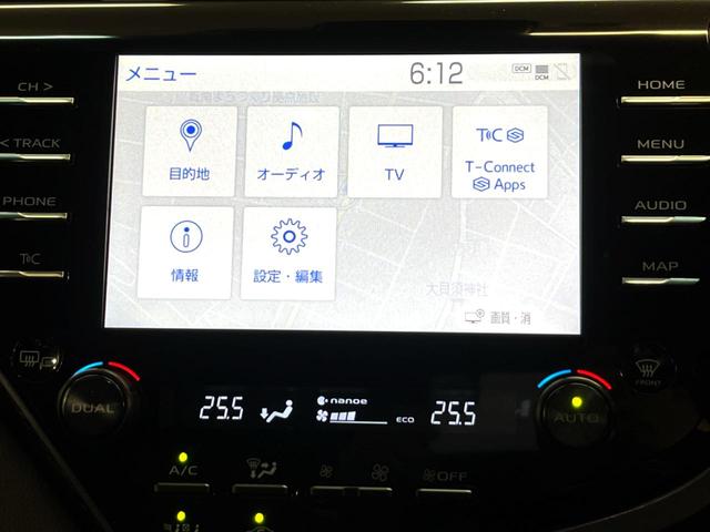 カムリ Ｇ　純正８型ＤＡナビ付　トヨタセーフティセンス　ＨＵＤ　クリアランスソナー　ＢＳＭ　パワーシート　ＬＥＤヘッドライト　レーダークルーズコントロール　衝突軽減　車線逸脱防止　バックカメラ　ＥＴＣ　禁煙車（46枚目）