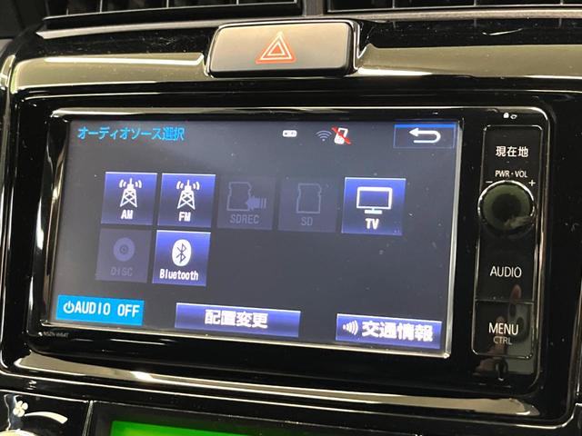 カローラフィールダー 1.5G ダブルバイビー 純正ナビ バックカメラ ETC 禁煙車 トヨタセーフティセンス 衝突軽減 車線逸脱防止 クリアランスソナー オートハイビーム スマートキー LEDヘッドライト スマートキー(44枚目)