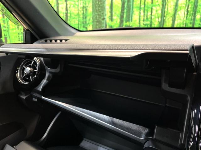 カローラフィールダー 1.5G ダブルバイビー 純正ナビ バックカメラ ETC 禁煙車 トヨタセーフティセンス 衝突軽減 車線逸脱防止 クリアランスソナー オートハイビーム スマートキー LEDヘッドライト スマートキー(45枚目)