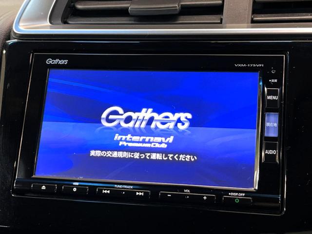 フィットハイブリッド Ｌパッケージ　純正ナビ　バックカメラ　衝突被害軽減システム　禁煙車　ハーフレザーシート　ドラレコ　スマートキー　ＬＥＤヘッド　ビルトインＥＴＣ　クルコン　オートライト　オートエアコン　Ｂｌｕｅｔｏｏｔｈ　ＣＤ（3枚目）