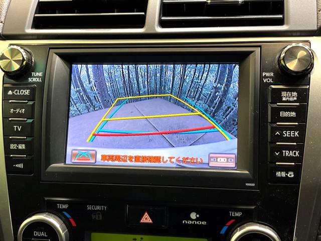 カムリ ハイブリッド　レザーパッケージ　純正ＨＤＤナビ　バックカメラ　黒本革シート　純正ＥＴＣ　シートヒーター　クルーズコントロール　スマートキー　ＨＩＤヘッドライト　ウッドコンビステアリング　フルセグＴＶ　オートライト（4枚目）