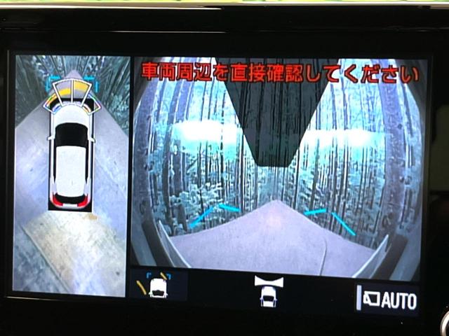 ヤリスクロス G 純正8型ナビ 全周囲カメラ 衝突被害軽減システム レーダークルーズ 禁煙車 コーナーセンサー スマートキー LEDヘッド ETC 純正16インチアルミ オートハイビーム オートライト オートエアコン(30枚目)