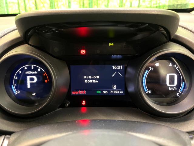 ヤリスクロス G 純正8型ナビ 全周囲カメラ 衝突被害軽減システム レーダークルーズ 禁煙車 コーナーセンサー スマートキー LEDヘッド ETC 純正16インチアルミ オートハイビーム オートライト オートエアコン(39枚目)