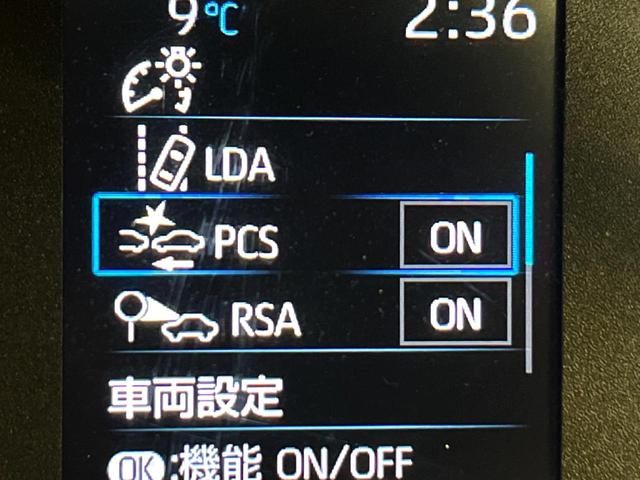 ヤリス X 純正ナビ付DA バックカメラ 衝突被害軽減システム 禁煙車 Bluetooth AppleCarPlay ドラレコ スマートキー ETC オートハイビーム 車線逸脱警報(44枚目)