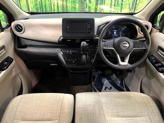 デイズ Ｘ　純正ナビ　全周囲カメラ　衝突被害軽減システム　禁煙車　コーナーセンサー　スマートキー　純正１４インチアルミ　オートハイビーム　車線逸脱警報　オートライト　オートエアコン　Ｂｌｕｅｔｏｏｔｈ再生（2枚目）