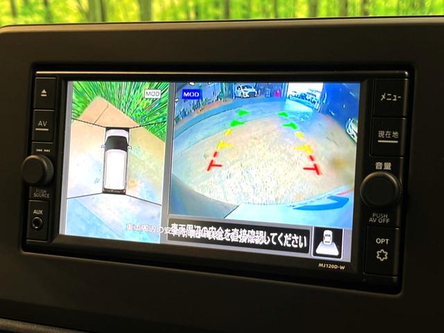 デイズ Ｘ　純正ナビ　全周囲カメラ　衝突被害軽減システム　禁煙車　コーナーセンサー　スマートキー　純正１４インチアルミ　オートハイビーム　車線逸脱警報　オートライト　オートエアコン　Ｂｌｕｅｔｏｏｔｈ再生（4枚目）