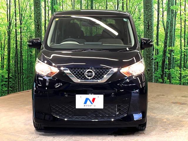 デイズ Ｘ　純正ナビ　全周囲カメラ　衝突被害軽減システム　禁煙車　コーナーセンサー　スマートキー　純正１４インチアルミ　オートハイビーム　車線逸脱警報　オートライト　オートエアコン　Ｂｌｕｅｔｏｏｔｈ再生（15枚目）