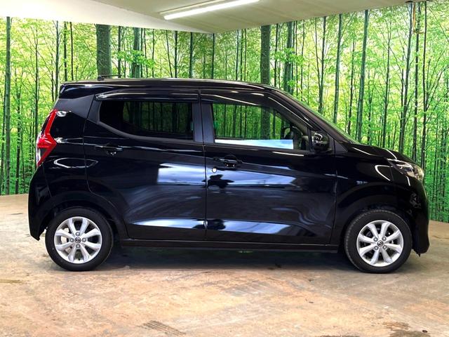 デイズ Ｘ　純正ナビ　全周囲カメラ　衝突被害軽減システム　禁煙車　コーナーセンサー　スマートキー　純正１４インチアルミ　オートハイビーム　車線逸脱警報　オートライト　オートエアコン　Ｂｌｕｅｔｏｏｔｈ再生（50枚目）