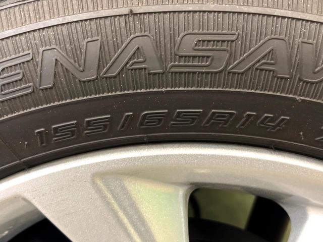 デイズ Ｘ　純正ナビ　全周囲カメラ　衝突被害軽減システム　禁煙車　コーナーセンサー　スマートキー　純正１４インチアルミ　オートハイビーム　車線逸脱警報　オートライト　オートエアコン　Ｂｌｕｅｔｏｏｔｈ再生（54枚目）