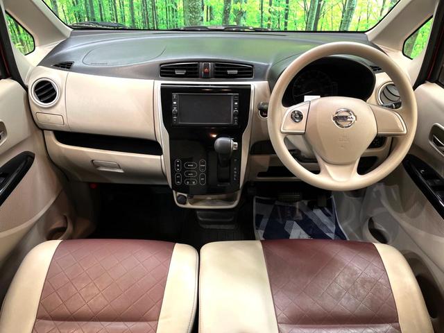 デイズ ボレロ　Ｘ　純正ナビ　全周囲カメラ　衝突被害軽減システム　禁煙車　ハーフレザーシート　ドラレコ　スマートキー　ＥＴＣ　オートエアコン　Ｂｌｕｅｔｏｏｔｈ　ＣＤ　フルセグ（2枚目）