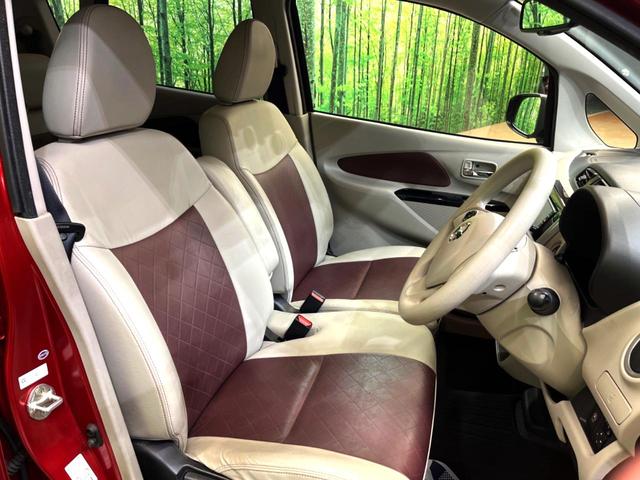 デイズ ボレロ　Ｘ　純正ナビ　全周囲カメラ　衝突被害軽減システム　禁煙車　ハーフレザーシート　ドラレコ　スマートキー　ＥＴＣ　オートエアコン　Ｂｌｕｅｔｏｏｔｈ　ＣＤ　フルセグ（9枚目）