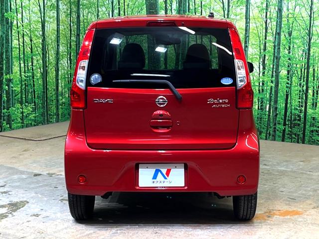 デイズ ボレロ　Ｘ　純正ナビ　全周囲カメラ　衝突被害軽減システム　禁煙車　ハーフレザーシート　ドラレコ　スマートキー　ＥＴＣ　オートエアコン　Ｂｌｕｅｔｏｏｔｈ　ＣＤ　フルセグ（15枚目）