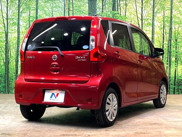 デイズ ボレロ　Ｘ　純正ナビ　全周囲カメラ　衝突被害軽減システム　禁煙車　ハーフレザーシート　ドラレコ　スマートキー　ＥＴＣ　オートエアコン　Ｂｌｕｅｔｏｏｔｈ　ＣＤ　フルセグ（17枚目）