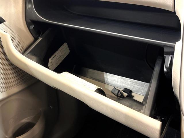 デイズ ボレロ　Ｘ　純正ナビ　全周囲カメラ　衝突被害軽減システム　禁煙車　ハーフレザーシート　ドラレコ　スマートキー　ＥＴＣ　オートエアコン　Ｂｌｕｅｔｏｏｔｈ　ＣＤ　フルセグ（45枚目）