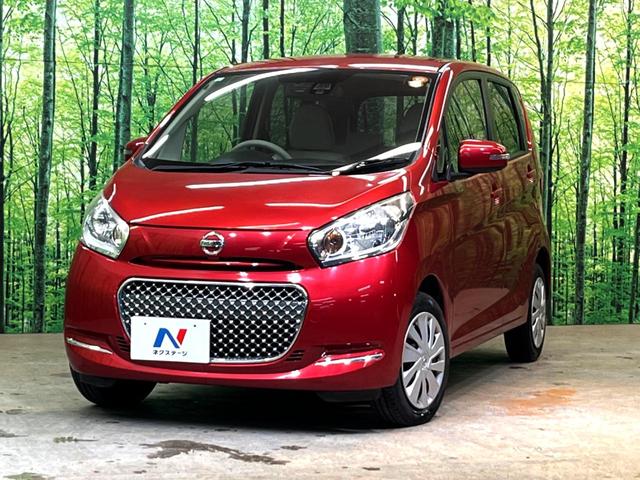 デイズ ボレロ　Ｘ　純正ナビ　全周囲カメラ　衝突被害軽減システム　禁煙車　ハーフレザーシート　ドラレコ　スマートキー　ＥＴＣ　オートエアコン　Ｂｌｕｅｔｏｏｔｈ　ＣＤ　フルセグ（47枚目）