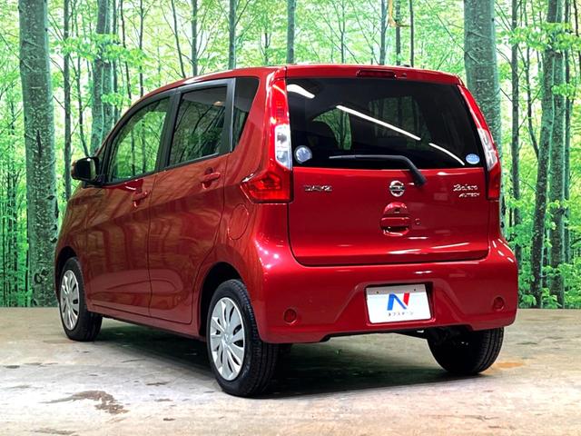 デイズ ボレロ　Ｘ　純正ナビ　全周囲カメラ　衝突被害軽減システム　禁煙車　ハーフレザーシート　ドラレコ　スマートキー　ＥＴＣ　オートエアコン　Ｂｌｕｅｔｏｏｔｈ　ＣＤ　フルセグ（50枚目）