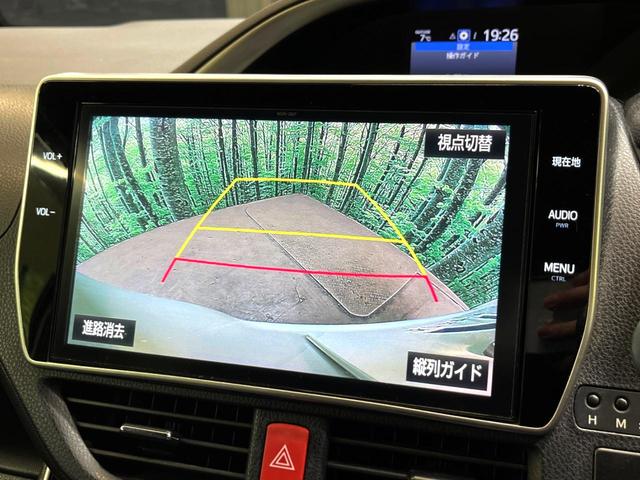ヴォクシー ZS 煌 純正10型ナビ 後席モニター 両側電動スライド トヨタセーフティセンス クルーズコントロール 衝突軽減 車線逸脱防止 クリアランスソナー バックカメラ ETC LEDヘッドライト 本革巻きステアリング(4枚目)
