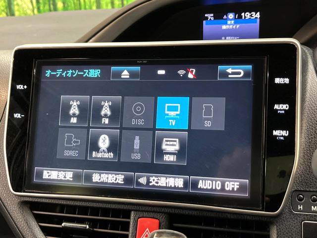 ヴォクシー ZS 煌 純正10型ナビ 後席モニター 両側電動スライド トヨタセーフティセンス クルーズコントロール 衝突軽減 車線逸脱防止 クリアランスソナー バックカメラ ETC LEDヘッドライト 本革巻きステアリング(50枚目)