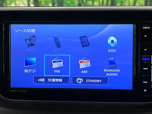 ムーヴ Xリミテッド SAIII 純正SDナビ バックカメラ 衝突軽減 オートハイビーム クリアランスソナー シートヒーター スマートキー 禁煙車 オートライト 電動格納ミラー フルセグTV Bluetooth接続可(38枚目)