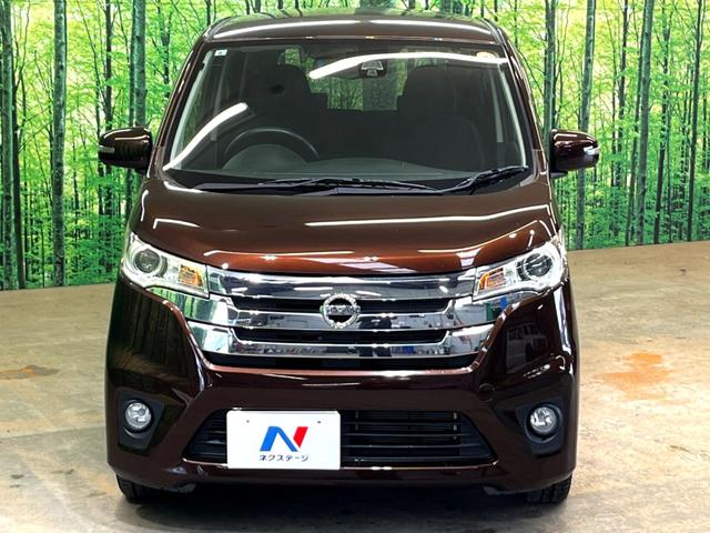 デイズ ハイウェイスターX Vセレクション+セーフティII 純正SDナビ 全周囲カメラ ETC 衝突軽減 クリアランスソナー HIDヘッドライト 本革巻きステアリング インテリキー 禁煙車 ドアバイザー 横滑り防止装置 フルセグTV Bluetooth接続可(9枚目)