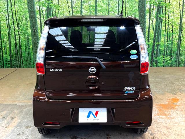 デイズ ハイウェイスターX Vセレクション+セーフティII 純正SDナビ 全周囲カメラ ETC 衝突軽減 クリアランスソナー HIDヘッドライト 本革巻きステアリング インテリキー 禁煙車 ドアバイザー 横滑り防止装置 フルセグTV Bluetooth接続可(10枚目)