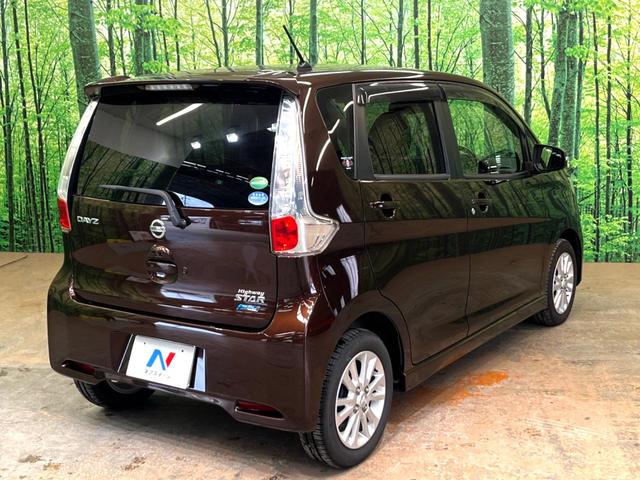 デイズ ハイウェイスターX Vセレクション+セーフティII 純正SDナビ 全周囲カメラ ETC 衝突軽減 クリアランスソナー HIDヘッドライト 本革巻きステアリング インテリキー 禁煙車 ドアバイザー 横滑り防止装置 フルセグTV Bluetooth接続可(12枚目)