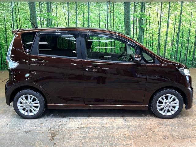 デイズ ハイウェイスターX Vセレクション+セーフティII 純正SDナビ 全周囲カメラ ETC 衝突軽減 クリアランスソナー HIDヘッドライト 本革巻きステアリング インテリキー 禁煙車 ドアバイザー 横滑り防止装置 フルセグTV Bluetooth接続可(31枚目)