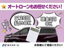 Ｓ　禁煙車　純正ナビ　バックカメラ　スマートキー　オートライト　フォグライト　オートエアコン　電動格納ミラー　ドアバイザー　プライバシーガラス　衝突安全ボディ　盗難防止システム(55枚目)