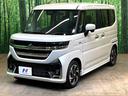 ハイブリッドXSターボ 届出済未使用車 メーカーOP9型ナビ 両側電動ドア 全周囲カメラ 衝突被害軽減システム レーダークルーズ Bluetooth フルセグ ハーフレザーシート コーナーセンサー スマートキー LEDヘッド(50枚目)