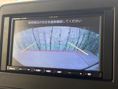 【バックカメラ】駐車時に後方がリアルタイム映像で確認できます。大型商業施設や立体駐車場での駐車時や、夜間のバック時に大活躍！運転スキルに関わらず、今や必須となった装備のひとつです！ 4