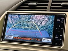 【バックカメラ】駐車時に後方がリアルタイム映像で確認できます。大型商業施設や立体駐車場での駐車時や、夜間のバック時に大活躍！運転スキルに関わらず、今や必須となった装備のひとつです！ 5