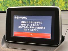 【純正ナビ】人気の純正ナビを装備しております。ナビの使いやすさはもちろん、オーディオ機能も充実！キャンプや旅行はもちろん、通勤や買い物など普段のドライブも楽しくなるはず♪ 3