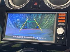 【バックカメラ】駐車時に後方がリアルタイム映像で確認できます。大型商業施設や立体駐車場での駐車時や、夜間のバック時に大活躍！運転スキルに関わらず、今や必須となった装備のひとつです！ 4