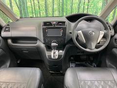 セレナ ハイウェイスター S－ハイブリッドの中古車を探すなら