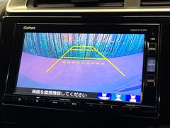 【バックカメラ】駐車時に後方がリアルタイム映像で確認できます。大型商業施設や立体駐車場での駐車時や、夜間のバック時に大活躍！運転スキルに関わらず、今や必須となった装備のひとつです！ 4