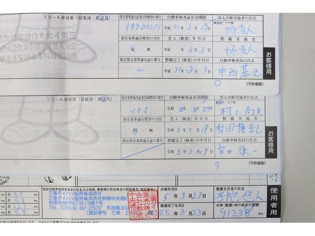 Ｇパッケージ　後期モデル　本革シート　モデリスタエアロ　ＴＥＩＮ車高調　社外１９インチホイール　ディスチャージヘッドランプ　シートヒーター　シートクーラー　フルセグ地デジＴＶ　ドライブレコーダー　イージークローザー(32枚目)