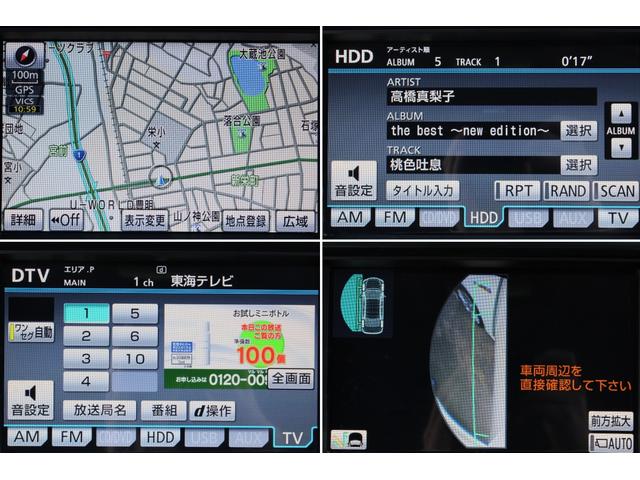 クラウン ２．５ロイヤルサルーン　アニバーサリーＥＤ　後期モデル　特別仕様車　新品タイヤ　ベージュ本革シート　障害物センサー　バックモニター　シートヒーター　シートクーラー　スマートキー　電動サンシェード　Ｂｌｕｅｔｏｏｔｈ接続対応　フルセグ地デジＴＶ（51枚目）