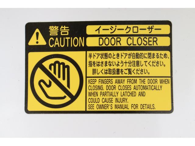 クラウン ２．５ロイヤルサルーン　アニバーサリーＥＤ　後期モデル　特別仕様車　新品タイヤ　ベージュ本革シート　障害物センサー　バックモニター　シートヒーター　シートクーラー　スマートキー　電動サンシェード　Ｂｌｕｅｔｏｏｔｈ接続対応　フルセグ地デジＴＶ（60枚目）