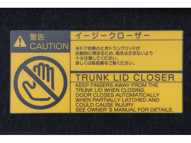 クラウン ２．５ロイヤルサルーン　アニバーサリーＥＤ　後期モデル　特別仕様車　新品タイヤ　ベージュ本革シート　障害物センサー　バックモニター　シートヒーター　シートクーラー　スマートキー　電動サンシェード　Ｂｌｕｅｔｏｏｔｈ接続対応　フルセグ地デジＴＶ（62枚目）