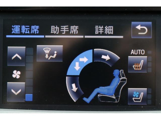 クラウン アスリートＳ　黒本革シート　サンルーフ　衝突被害軽減ブレーキ　障害物センサー　スマートキー　シートヒーター＆クーラー　レーダークルーズコントロール　ＬＥＤヘッドライト　純正１８インチＡＷ　Ｂｌｕｅｔｏｏｔｈ接続対応（50枚目）