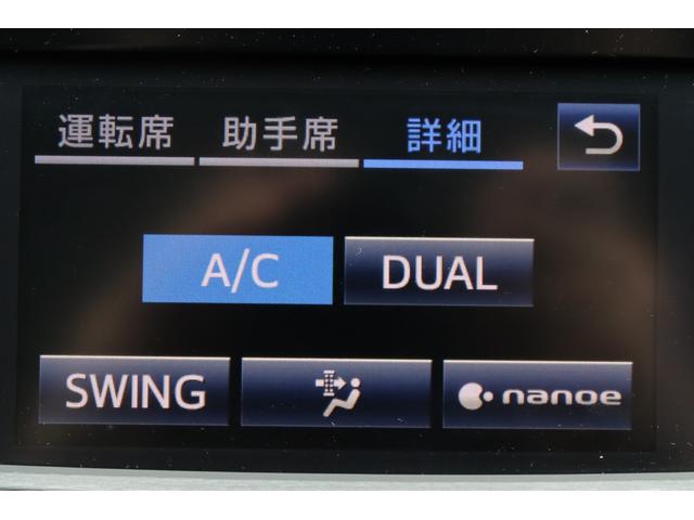 クラウン アスリートＳ　黒本革シート　サンルーフ　衝突被害軽減ブレーキ　障害物センサー　スマートキー　シートヒーター＆クーラー　レーダークルーズコントロール　ＬＥＤヘッドライト　純正１８インチＡＷ　Ｂｌｕｅｔｏｏｔｈ接続対応（52枚目）
