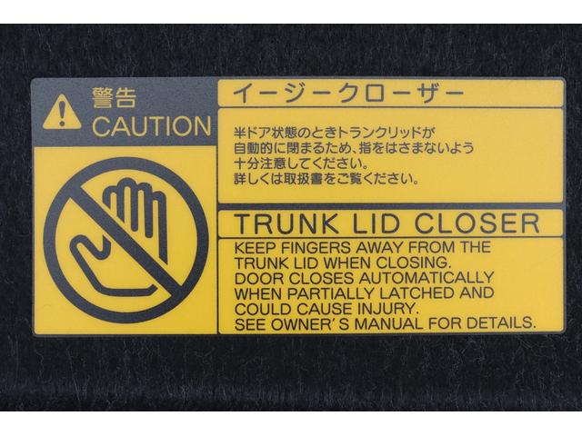 クラウン アスリートＳ　黒本革シート　サンルーフ　衝突被害軽減ブレーキ　障害物センサー　スマートキー　シートヒーター＆クーラー　レーダークルーズコントロール　ＬＥＤヘッドライト　純正１８インチＡＷ　Ｂｌｕｅｔｏｏｔｈ接続対応（61枚目）