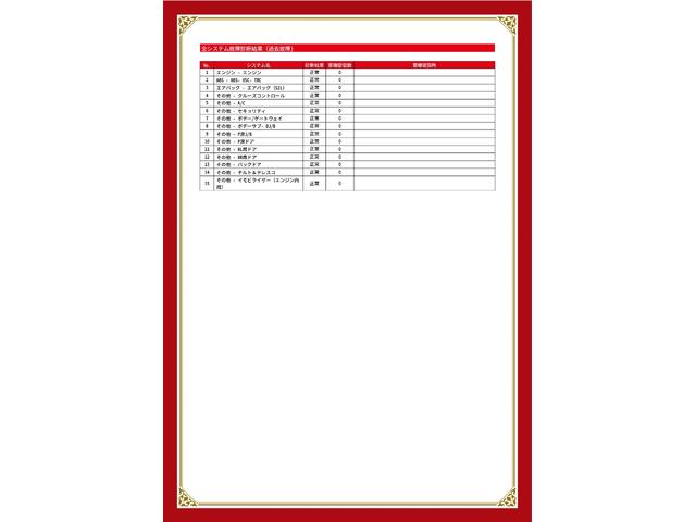 クラウン アスリートプレミアム 後期モデル/特別仕様車/前席パワーシート/ディスチャージヘッドライト/後席3面スモークフィルム施工済/キーレス/純正17インチホイール/タイミングベルト交換済み/ETC/ブリヂストン レグノGR-X2(4枚目)