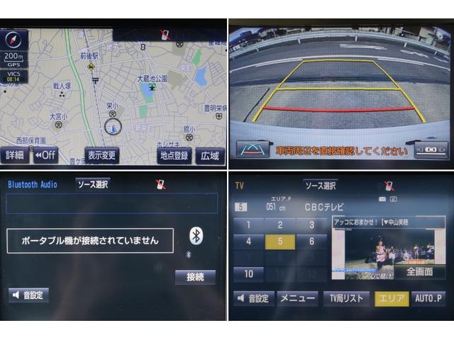 クラウンハイブリッド ロイヤルサルーン　法人ワンオーナー　後期モデル　衝突被害軽減ブレーキ　車線逸脱警報　ステアリングヒーター　シートヒーター　ＬＥＤヘッドライト　パワーシート　純正１６インチホイール　後席３面スモークフィルム施工済み（51枚目）