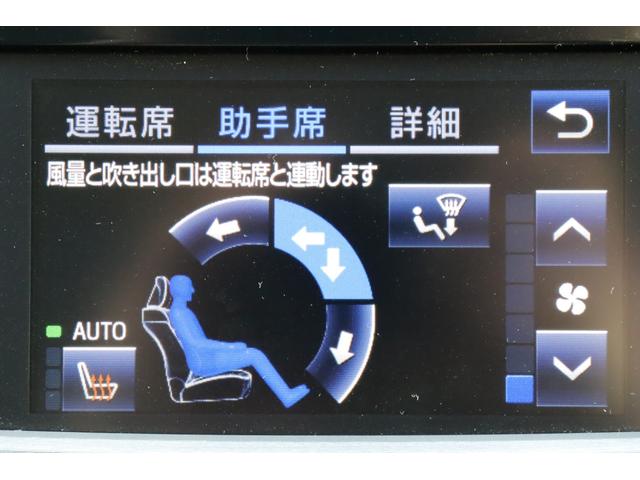 クラウンハイブリッド ロイヤルサルーン　法人ワンオーナー　後期モデル　衝突被害軽減ブレーキ　車線逸脱警報　ステアリングヒーター　シートヒーター　ＬＥＤヘッドライト　パワーシート　純正１６インチホイール　後席３面スモークフィルム施工済み（54枚目）