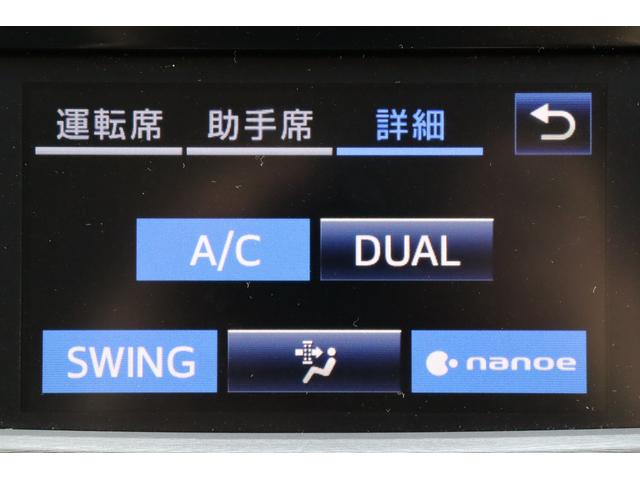 クラウンハイブリッド ロイヤルサルーン　法人ワンオーナー　後期モデル　衝突被害軽減ブレーキ　車線逸脱警報　ステアリングヒーター　シートヒーター　ＬＥＤヘッドライト　パワーシート　純正１６インチホイール　後席３面スモークフィルム施工済み（55枚目）